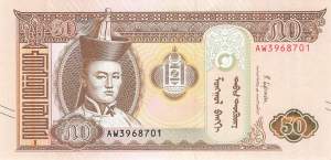 50 Tugrik Mongolei 2019